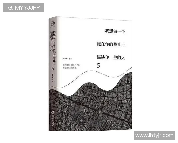 深度对话:杨芳如何在篮球世界中追逐梦想与挑战人生 深度对话:杨芳如何在篮球世界中追逐梦想与挑战人生